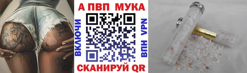 Все наркотики Пестово A PVP  АМФ  Меф  ГАШ  Конопля 