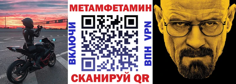 hydra tor Пестово АМФЕТАМИН 97%