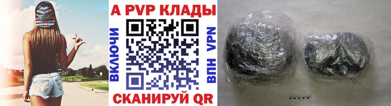 А ПВП кристаллы  Пестово 