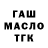 Печенье с ТГК марихуана Oliver Trench