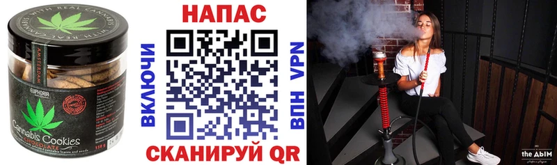 Cannafood марихуана  Пестово 