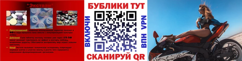 ЭКСТАЗИ 250 мг наркотики Пестово