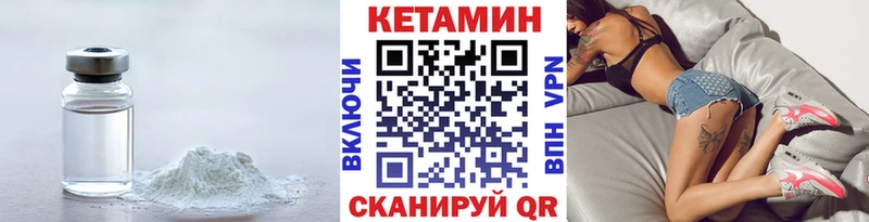 КЕТАМИН ketamine  наркотики  Пестово 
