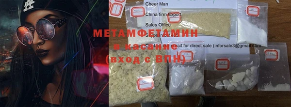 каннабис Балахна