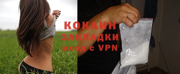 кокаин перу Балабаново