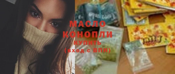 каннабис Балахна