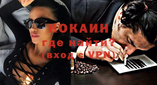 кокаин перу Балабаново