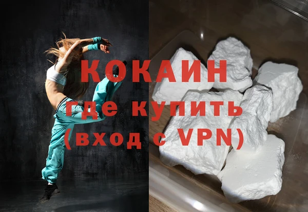 кокаин перу Балабаново