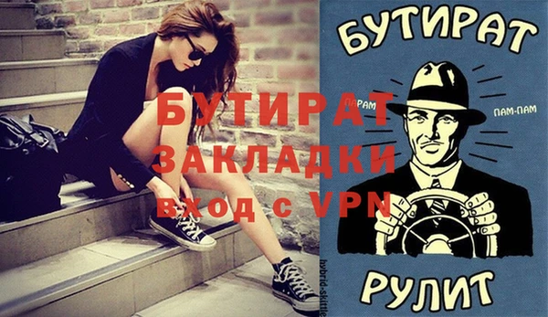 каннабис Балахна