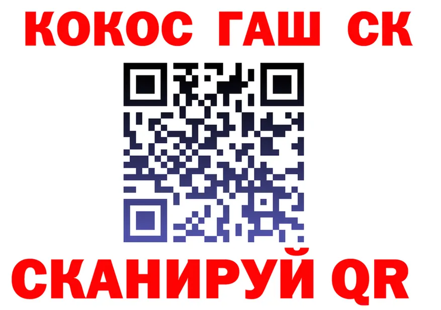 ТГК Wax tor маркетплейс mega Пестово