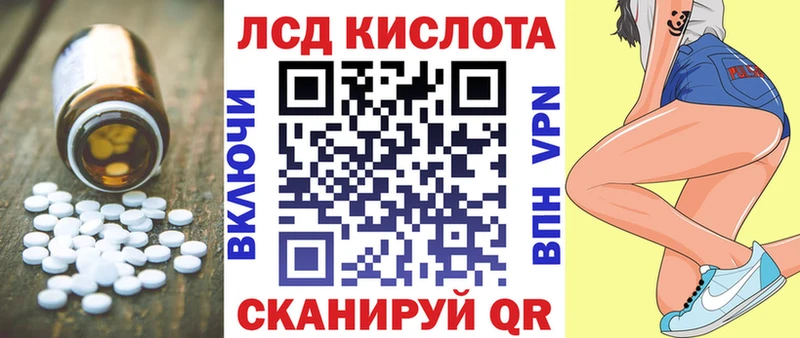 ЛСД экстази кислота  Пестово 