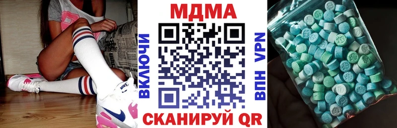 МДМА Molly  Пестово 