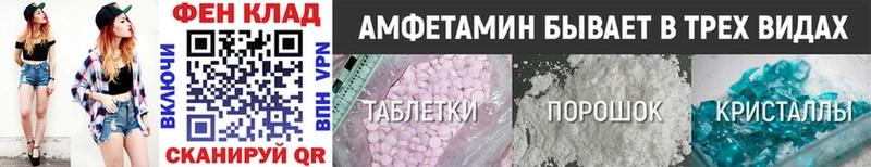 Метамфетамин пудра  наркота  Пестово 