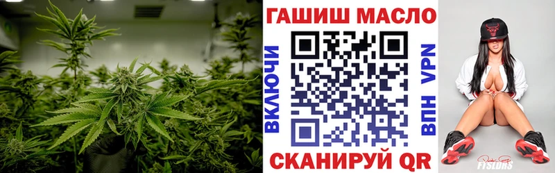 магазин продажи   Пестово  ТГК жижа 